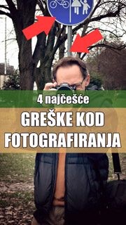 Fotonauk 4 najčešće greške kod fotografiranja Fotonauk 4 najčešće greške kod fotografiranja